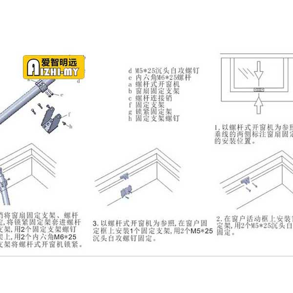 愛(ài)智LG型螺桿機(jī)安裝示意圖